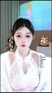 UUsweet online show from 04-25-26, 06:27