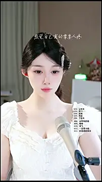 UUsweet online show from 04-27-26, 05:38