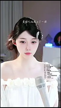 Snapshot of UUsweet chatting on 04-28-26, 05:34 UUsweet online show from 04-28-26, 05:34