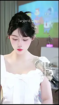 Snapshot of UUsweet chatting on 06-02-26, 05:42 UUsweet online show from 06-02-26, 05:42