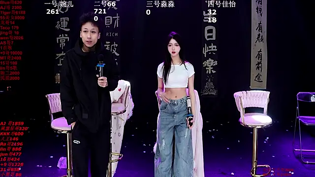 STY-0089 online show from 01-15-26, 12:15