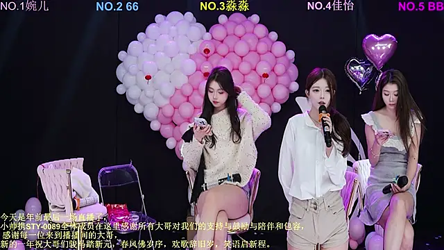 STY-0089 online show from 02-15-26, 05:26