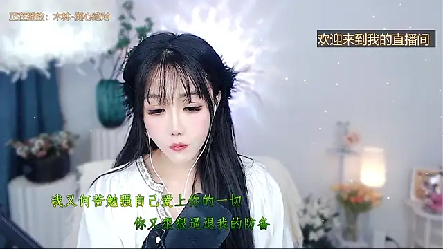 Snapshot of Laura_520 chatting on 11-30-25, 10:41 Laura 520 online show from 11-30-25, 10:41