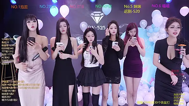 Snapshot of RV-525 chatting on 12-04-25, 12:20 RV-525 online show from 12-04-25, 12:20