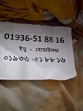rupamim online show from 04-09-26, 08:25