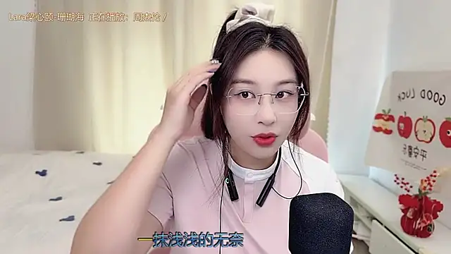 TTtia  online show from 03-21-26, 03:22