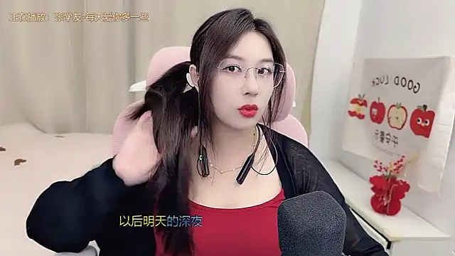 TTtia  online show from 03-22-26, 03:04