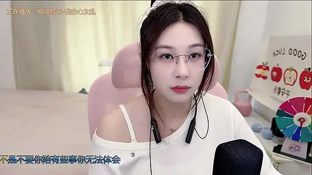 Snapshot of TTtia_ chatting on 04-30-26, 03:24 TTtia online show from 04-30-26, 03:24