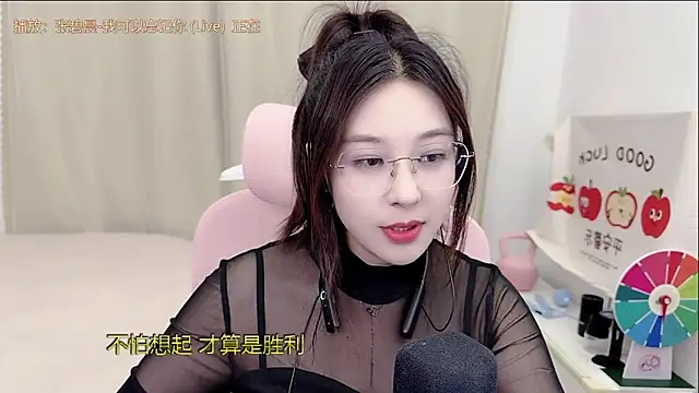 Snapshot of TTtia_ chatting on 04-30-26, 03:29 TTtia online show from 04-30-26, 03:29