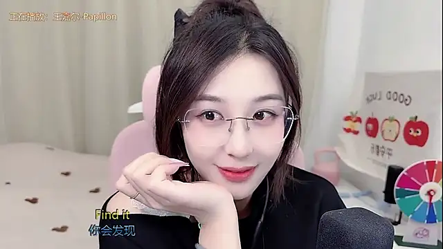 Snapshot of TTtia_ chatting on 05-07-26, 03:28 TTtia online show from 05-07-26, 03:28