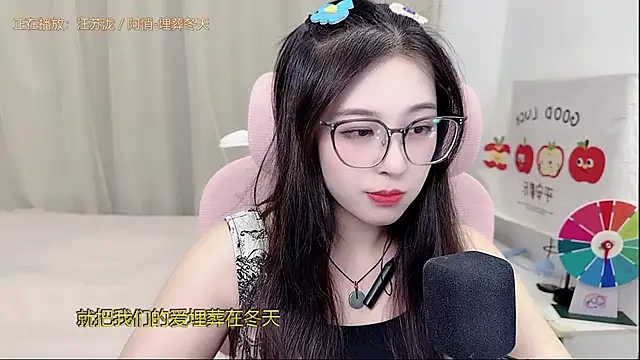 Snapshot of TTtia_ chatting on 05-08-26, 03:50 TTtia online show from 05-08-26, 03:50