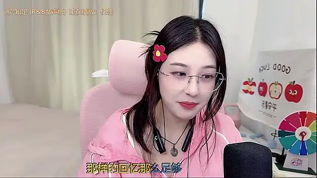 Snapshot of TTtia_ chatting on 05-09-26, 03:56 TTtia online show from 05-09-26, 03:56
