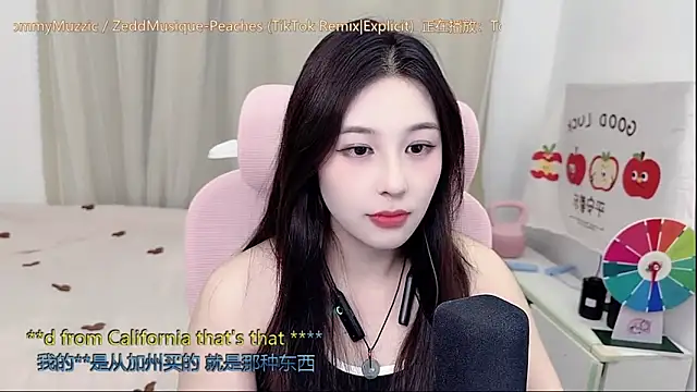 Snapshot of TTtia_ chatting on 05-11-26, 02:45 TTtia online show from 05-11-26, 02:45