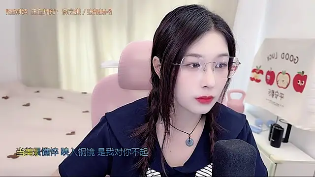 Snapshot of TTtia_ chatting on 05-20-26, 03:24 TTtia online show from 05-20-26, 03:24