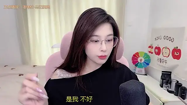 Snapshot of TTtia_ chatting on 05-24-26, 03:11 TTtia online show from 05-24-26, 03:11