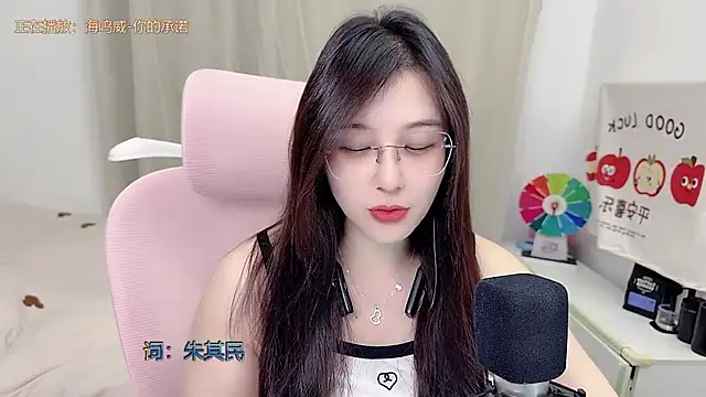 Snapshot of TTtia_ chatting on 05-24-26, 03:17 TTtia online show from 05-24-26, 03:17
