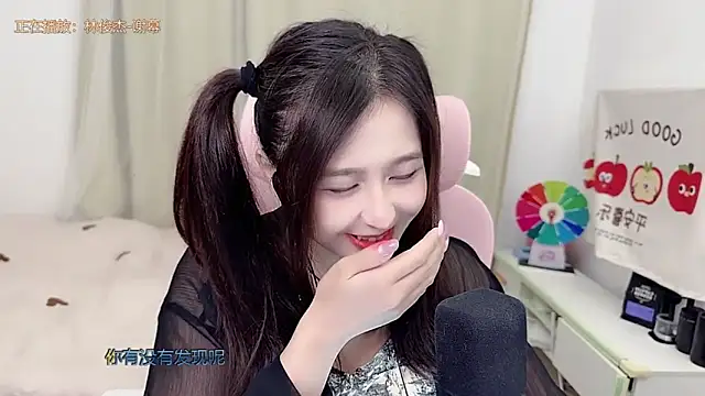 Snapshot of TTtia_ chatting on 05-25-26, 03:29 TTtia online show from 05-25-26, 03:29