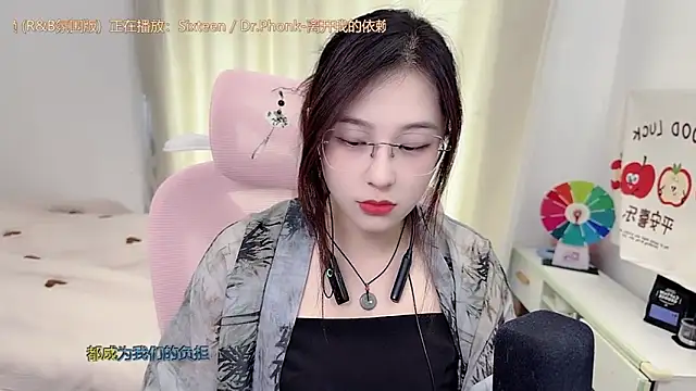 Snapshot of TTtia_ chatting on 05-26-26, 03:35 TTtia online show from 05-26-26, 03:35
