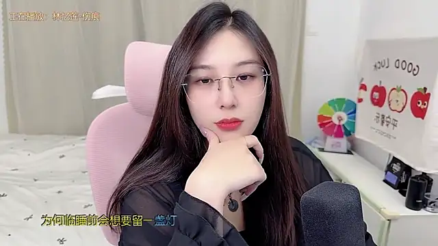 Snapshot of TTtia_ chatting on 05-28-26, 03:31 TTtia online show from 05-28-26, 03:31