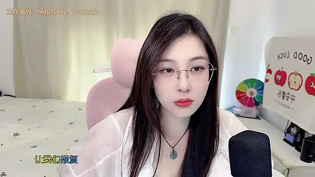 Snapshot of TTtia_ chatting on 05-29-26, 03:37 TTtia online show from 05-29-26, 03:37