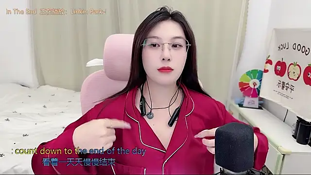 Snapshot of TTtia_ chatting on 06-02-26, 03:36 TTtia online show from 06-02-26, 03:36