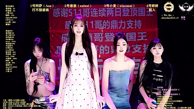 XKCH-001 online show from 02-09-26, 12:20