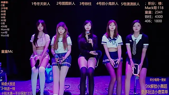 Snapshot of Starlight-010 chatting on 12-05-25, 12:30 Starlight-010 online show from 12-05-25, 12:30