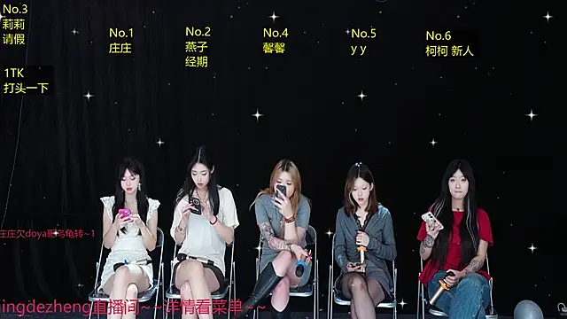 Snapshot of Jingdezheng chatting on 12-03-25, 06:32 Jingdezheng online show from 12-03-25, 06:32