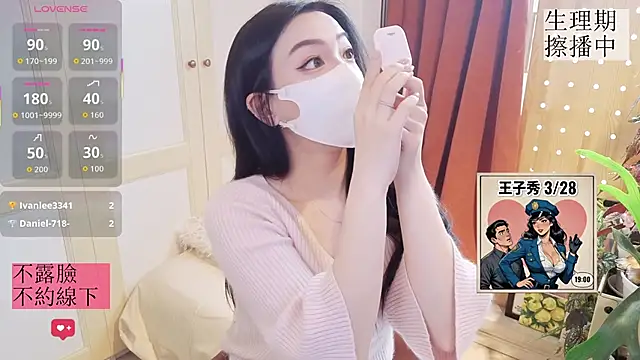 nayomi 34f online show from 03-23-26, 05:00