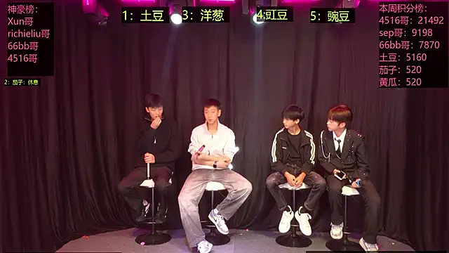 Jiesong-001 online show from 12-14-25, 10:20