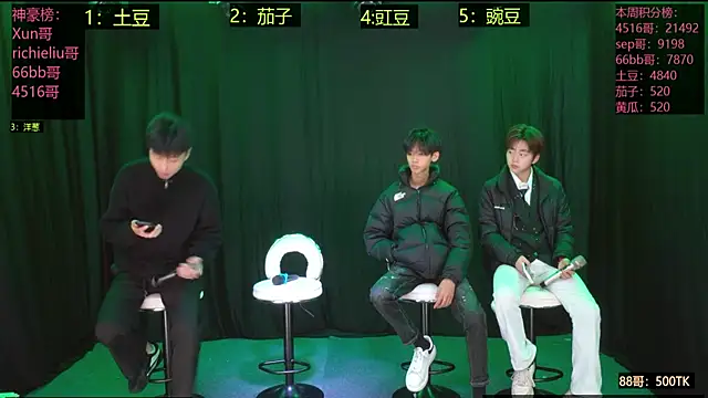 Jiesong-001 online show from 12-15-25, 10:19