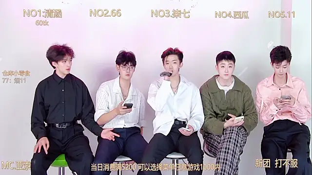 Snapshot of TNT-001 chatting on 12-03-25, 02:04 TNT-001 online show from 12-03-25, 02:04