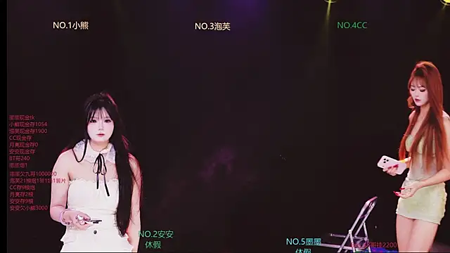 Snapshot of HG-759 chatting on 12-16-25, 10:42 HG-759 online show from 12-16-25, 10:42