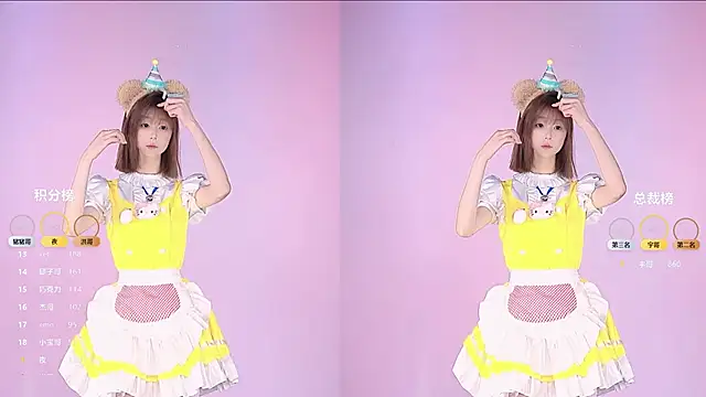 sc-stars01 online show from 03-08-26, 06:28