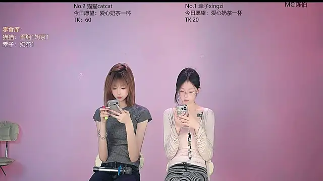 sc-stars01 online show from 06-27-26, 07:02