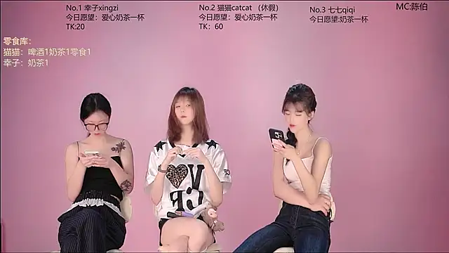 sc-stars01 online show from 07-31-26, 08:03