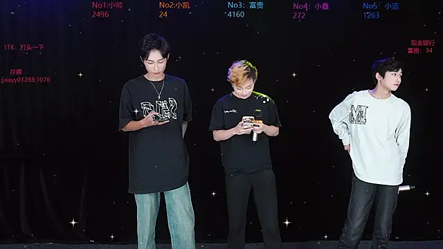 Zuihuiban online show from 12-15-25, 04:00