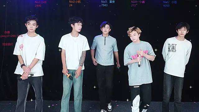 Zuihuiban online show from 12-16-25, 12:54