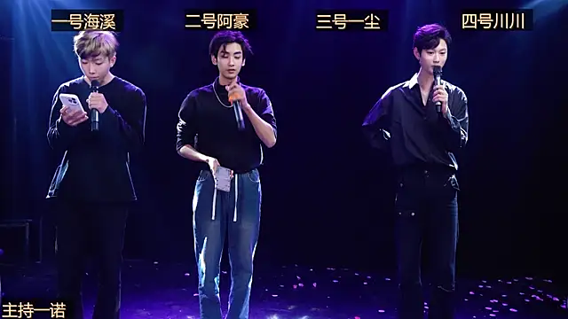 GStar-Boy online show from 12-15-25, 05:01