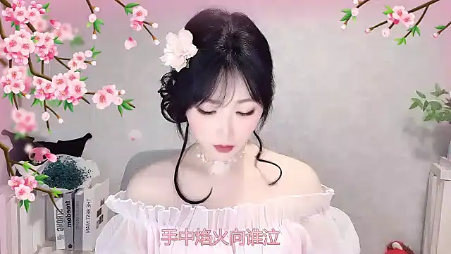 Pinkgirl520 online show from 04-15-26, 12:34