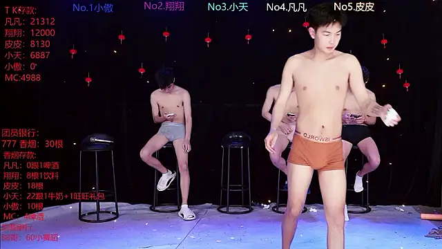 OUBA-002 online show from 03-08-26, 10:08