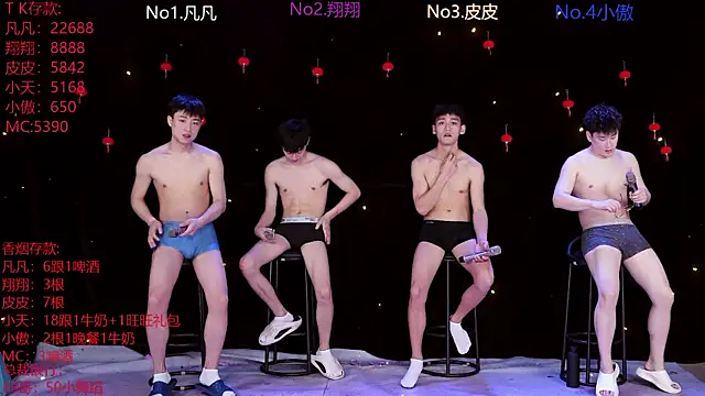 OUBA-002 online show from 03-10-26, 10:09