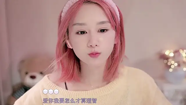 IamMeow- online show from 12-19-25, 01:51