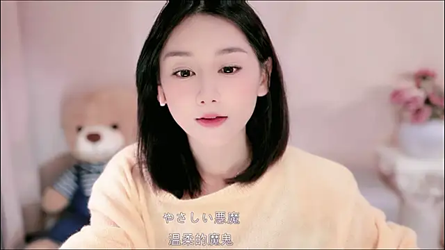 IamMeow- online show from 03-02-26, 01:07