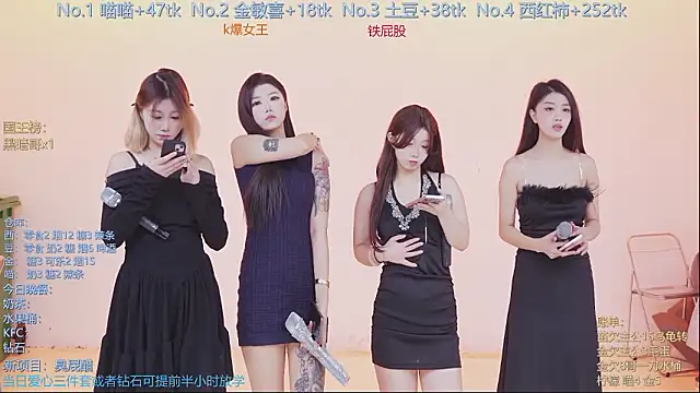 SSF-888 online show from 02-05-26, 05:12