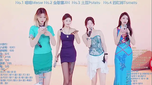 SSF-888 online show from 03-01-26, 05:42