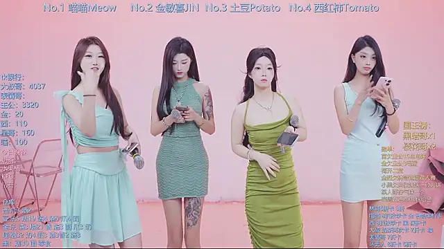 SSF-888 online show from 03-11-26, 05:35