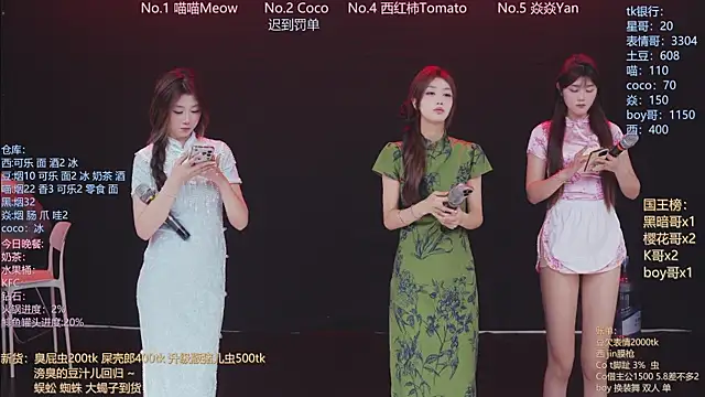 SSF-888 online show from 04-23-26, 06:36