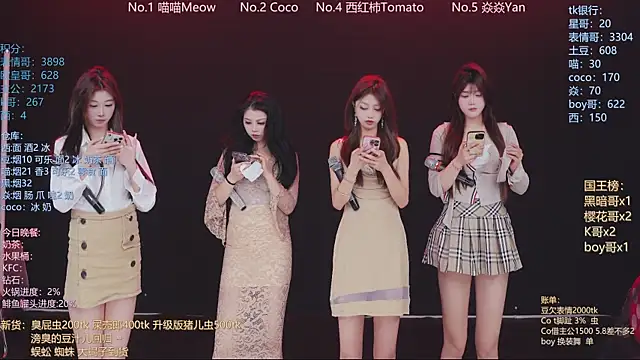 SSF-888 online show from 04-25-26, 06:49