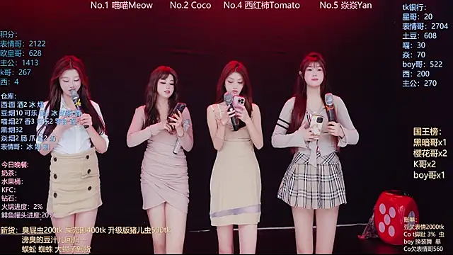 SSF-888 online show from 04-26-26, 06:44